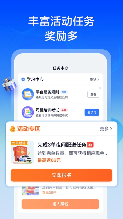 ������ר��˾��(˾���ӵ�ƽ̨)v3.2.60 �ֻ���