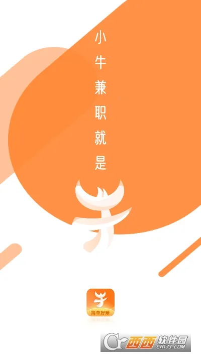 Сţְ(ְҹƽ̨)v1.3.7.0 ׿