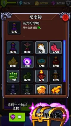 ̽�����2�����ֻ���