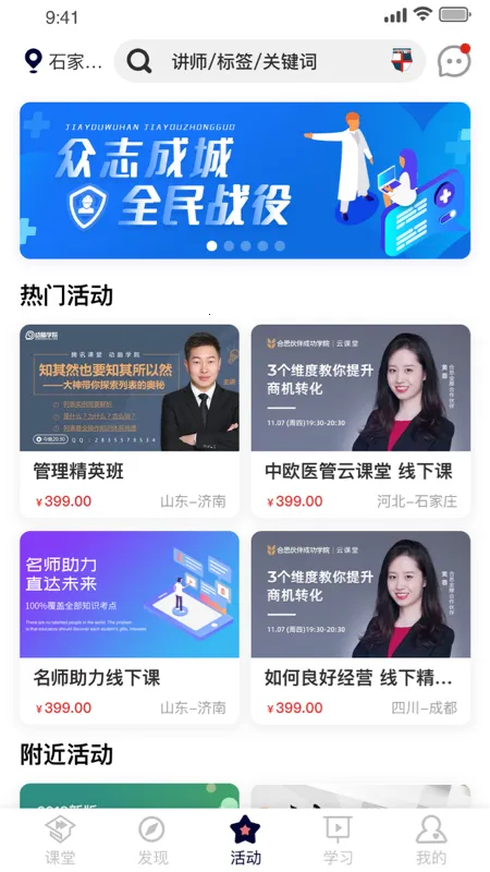 ҽ����2025�ٷ�����v1.4.6 ��Ѱ�