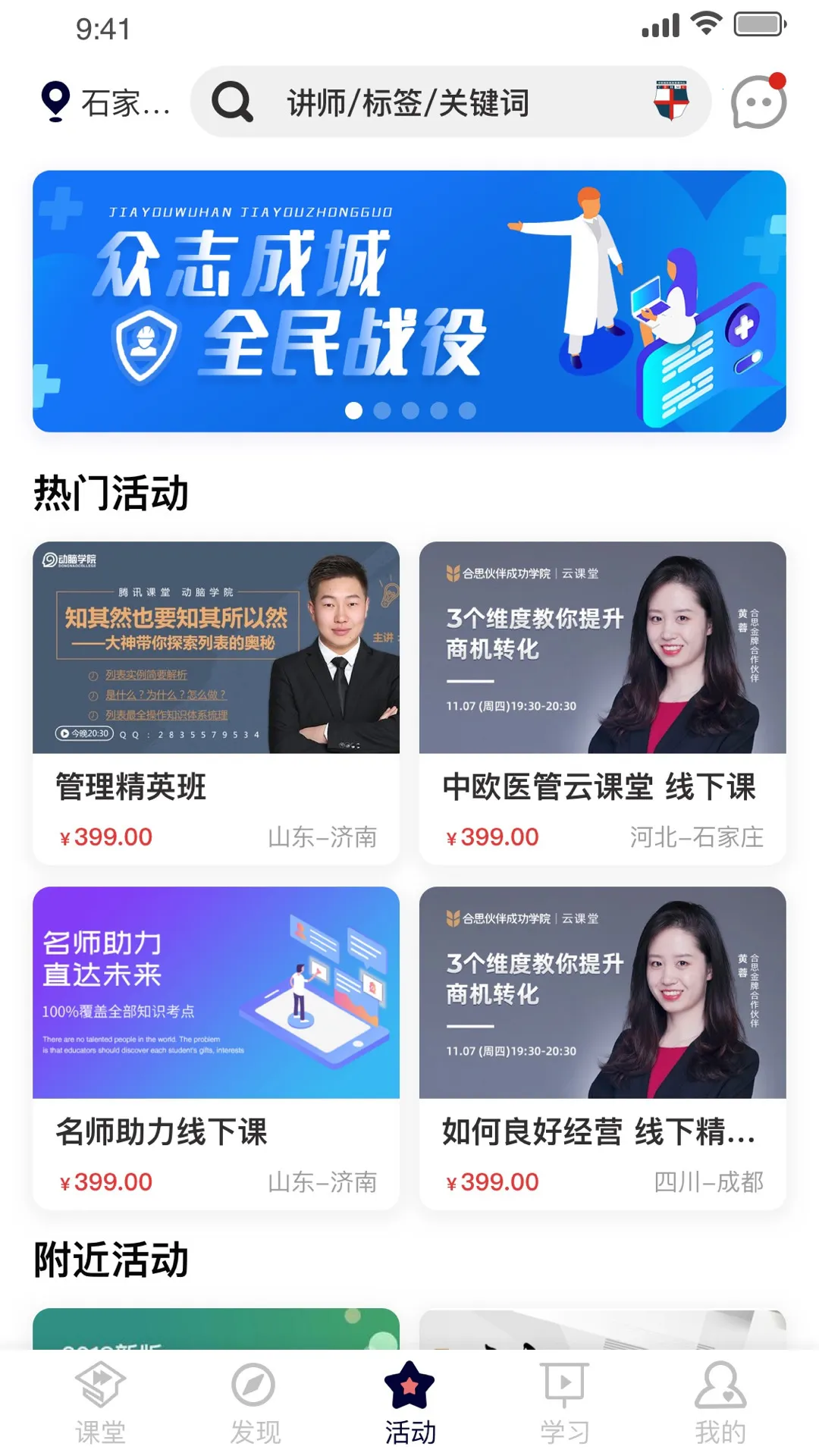 ҽ����2025�ٷ�����v1.4.6 ��Ѱ�