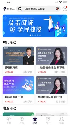 ҽ����2025�ٷ�����v1.4.6 ��Ѱ�