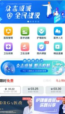 ҽ����2025�ٷ�����