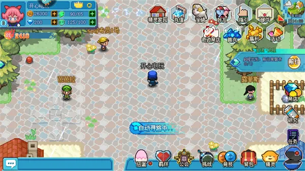 �ڴ�������2025�ٷ����°汾