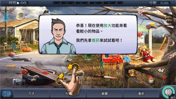 刑事案件(侦探解谜游戏) 刑事案件(侦探解谜游戏)