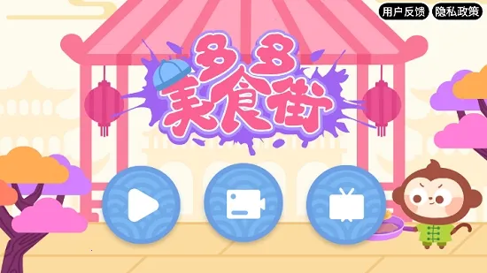 �����ʳ�ְ�׿���ֻ���v2.3.02 �ֻ���