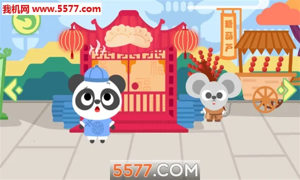 �����ʳ�ְ�׿���ֻ���v2.3.02 �ֻ���