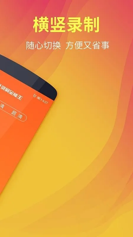 è¼ȫ2025ذװv1.0.4 ֻ