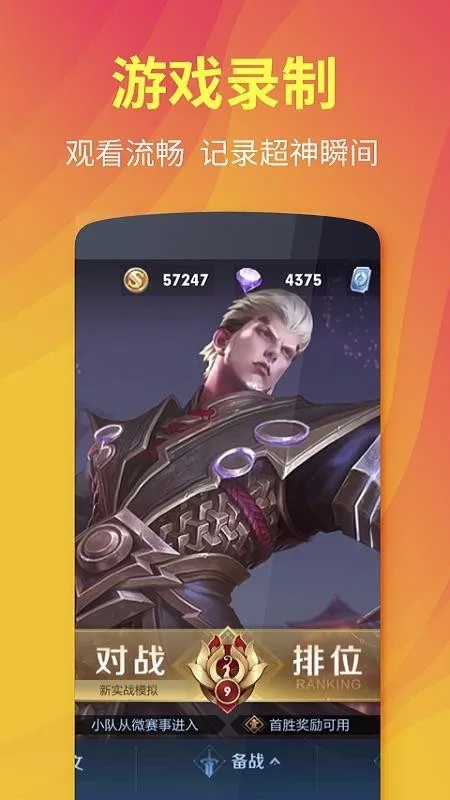 è¼ȫ2025ذװv1.0.4 ֻ