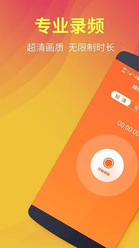 è¼ȫ2025ذװv1.0.4 ֻ