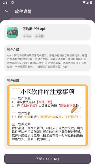 СK������(������Ϸ��Դ��)v1.0.0 �ٷ�����