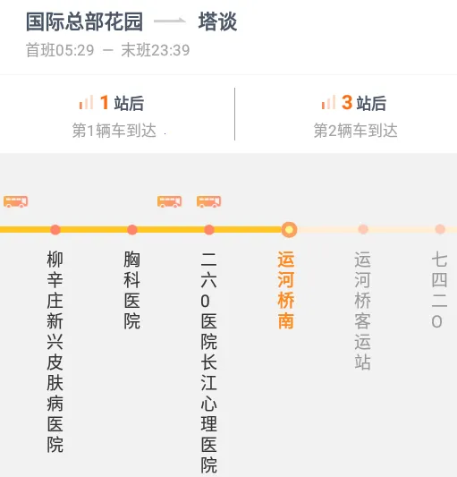 ʯ��ׯ�ǻ۹��������ֻ���