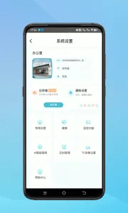 Сӥ����2025�ٷ�����v3.0.16 ��׿��