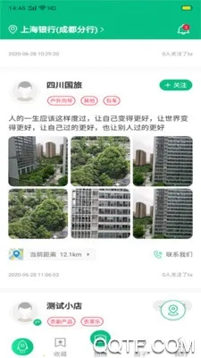 �ֹ�����(���ζȼ�����)v1.0.9 ��Ѱ�