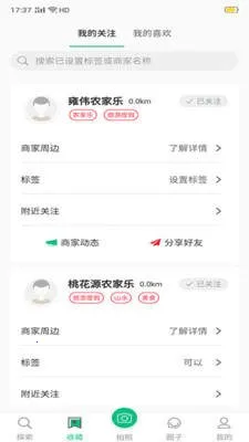 �ֹ�����(���ζȼ�����)v1.0.9 ��Ѱ�