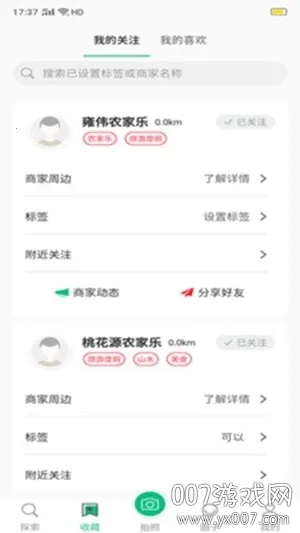 �ֹ�����(���ζȼ�����)v1.0.9 ��Ѱ�