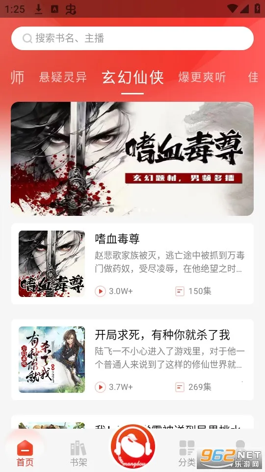 æ������(�����Ķ�ƽ̨)v3.0.7 ��Ѱ�