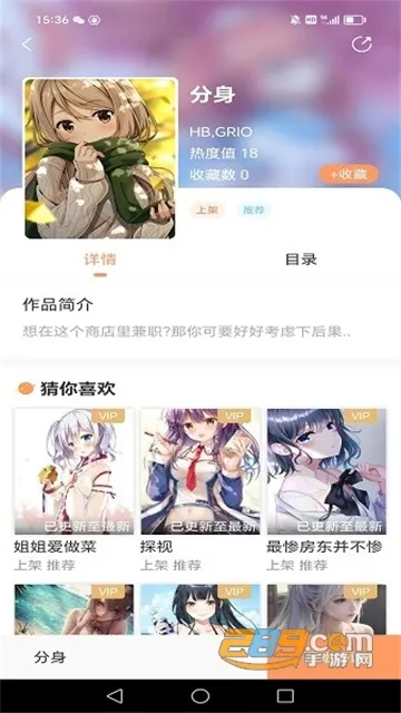 �����(С˵�Ķ�ƽ̨)v2.1 �ֻ���