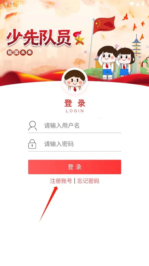 �ǻ����ȶ�(���ȶӽ���ƽ̨)