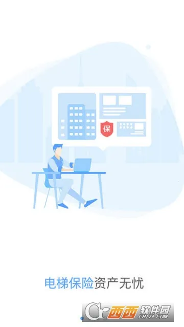 �ݱ���(����ά��ƽ̨)v2.3.8 �ֻ���