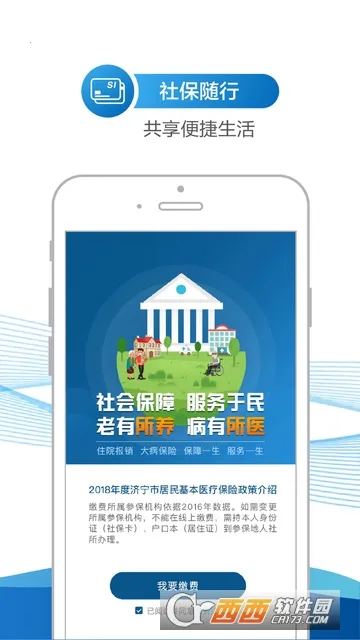 ��������ͨ(�������ƽ̨)v3.0.4.2 ��Ѱ�