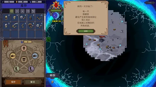 ������ʦ(���Զ�ս����)v1.6 ��Ѱ�