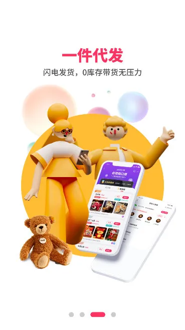 绒趣网2025官方正版 绒趣网2025官方正版