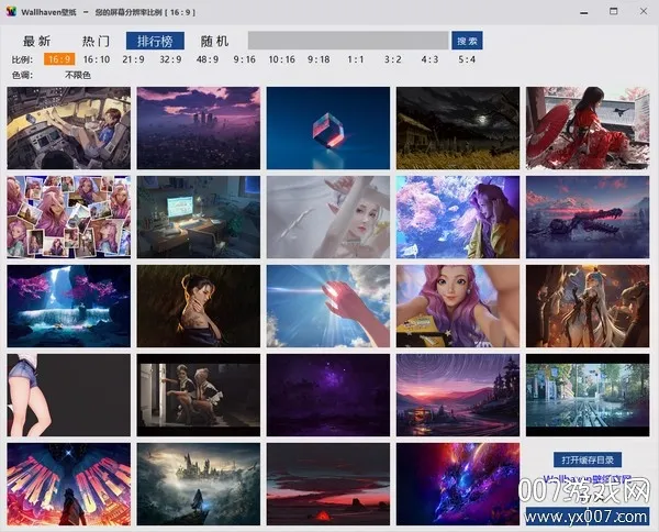 Wallhaven��ֽ2025���°汾v1.8 �ٷ�����