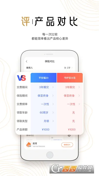 ����2025���ذ�װv2.1.1 �ٷ�����