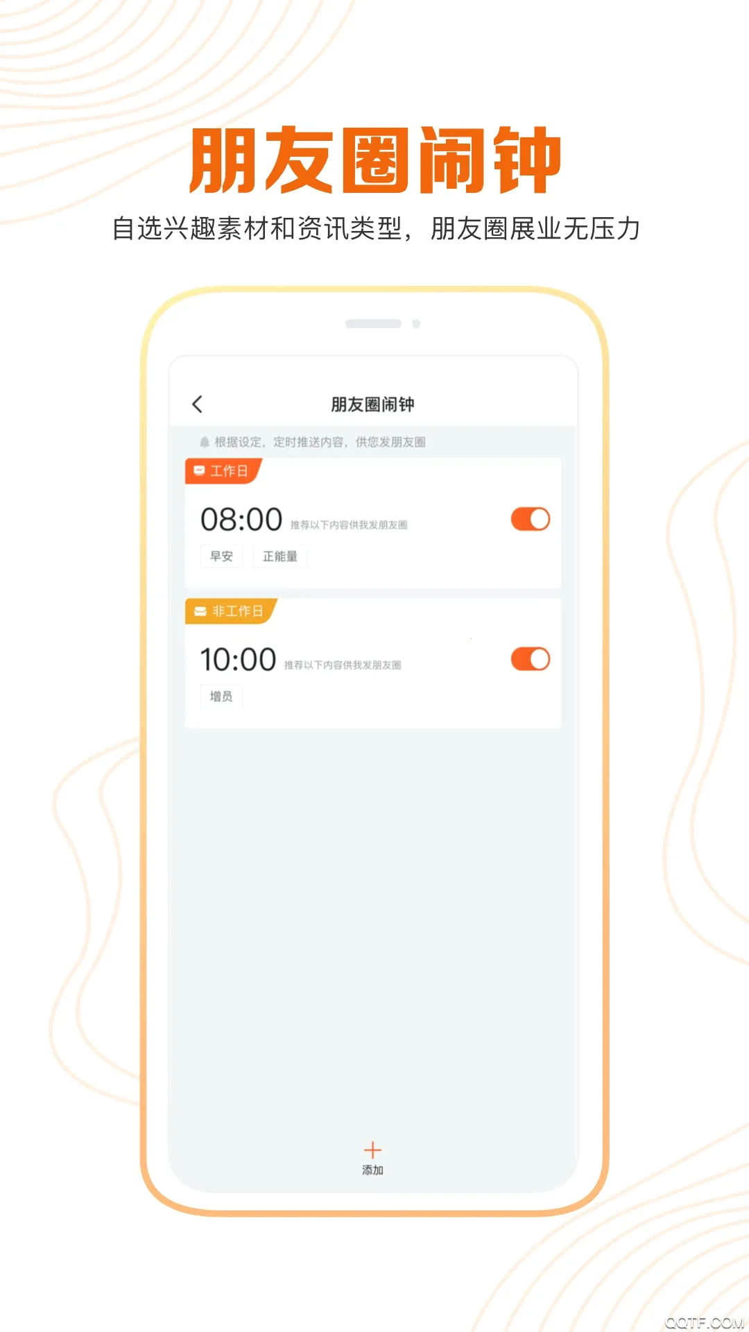 ����2025���ذ�װv2.1.1 �ٷ�����