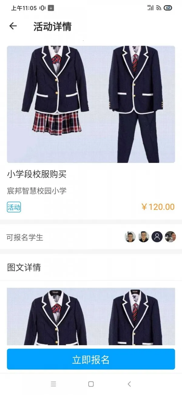 ����ѧ2025�ٷ�����v2.1.0 �ٷ�����