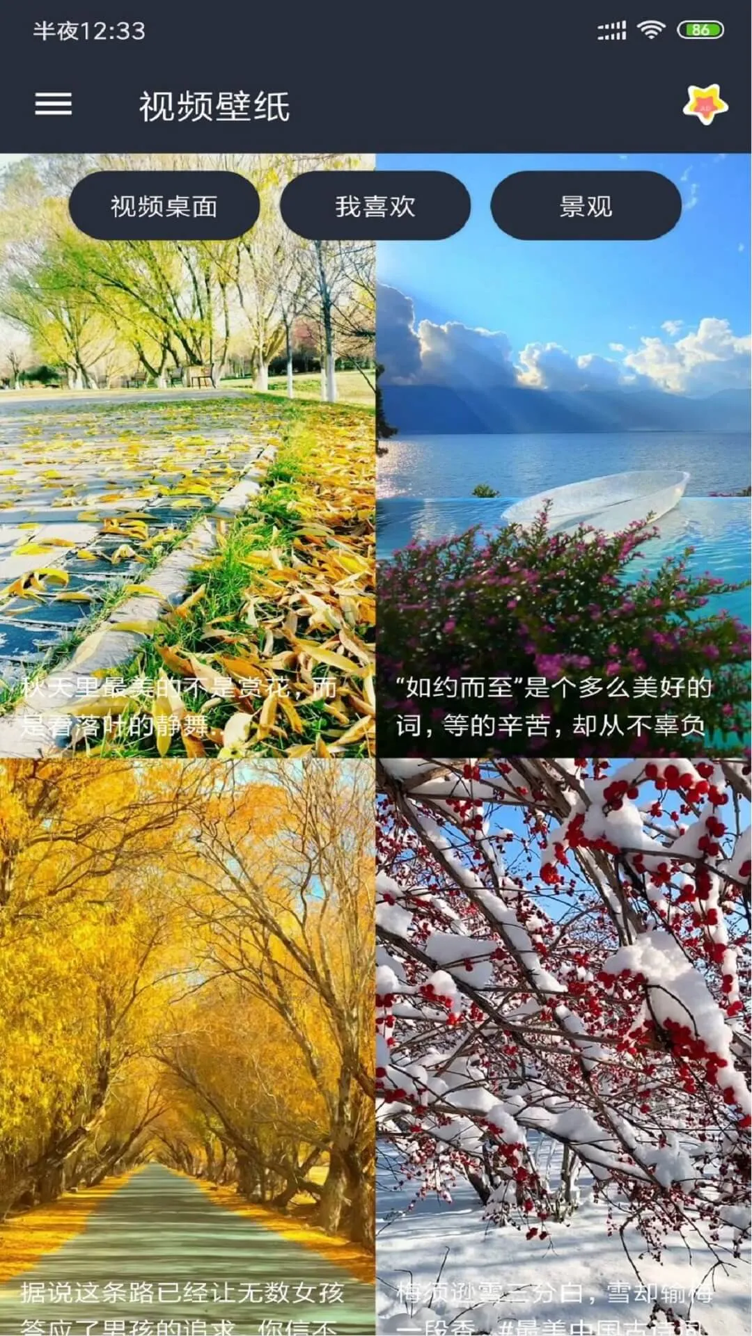 ������Ƶ��ֽ��׿���ֻ���v4.1.4 ��׿��