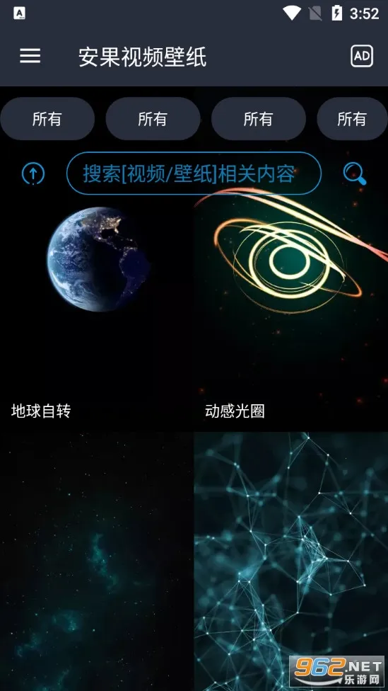 ������Ƶ��ֽ��׿���ֻ���