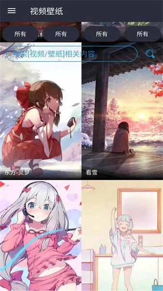 ������Ƶ��ֽ��׿���ֻ���v4.1.4 ��׿��