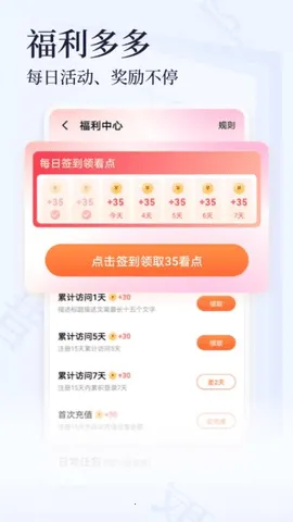 ֥ʿС˵��׿���ֻ���v6.1.5.1111 �ٷ�����