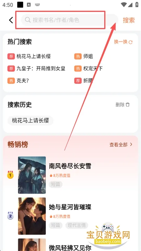 ֥ʿС˵��׿���ֻ���