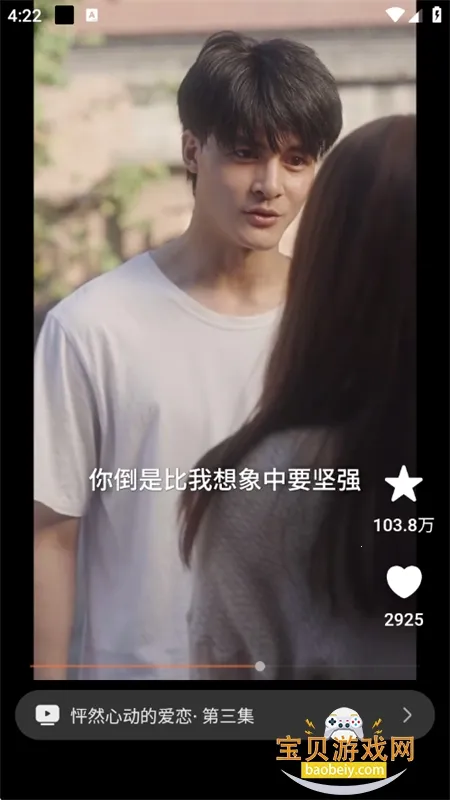 ֥ʿС˵��׿���ֻ���v6.1.5.1111 �ٷ�����