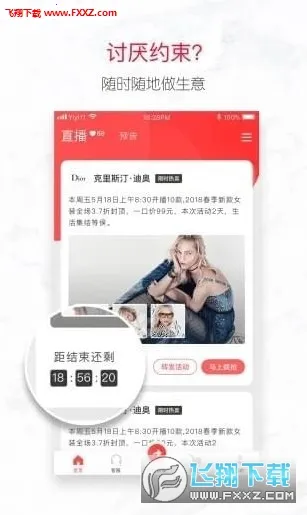 ������(�����۹���ƽ̨)v3.5.8 ��Ѱ�