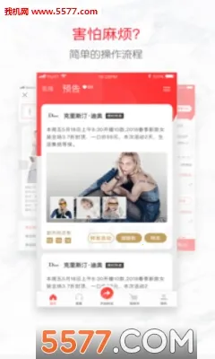 ������(�����۹���ƽ̨)v3.5.8 ��Ѱ�