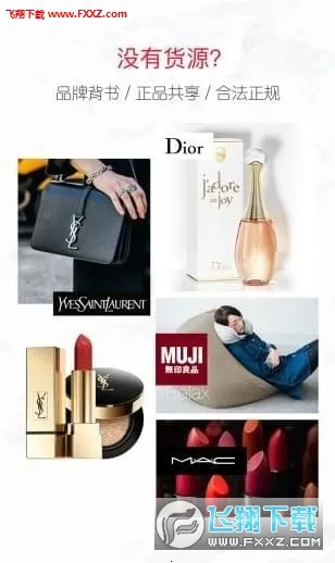 ������(�����۹���ƽ̨)v3.5.8 ��Ѱ�