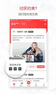 ������(�����۹���ƽ̨)v3.5.8 ��Ѱ�