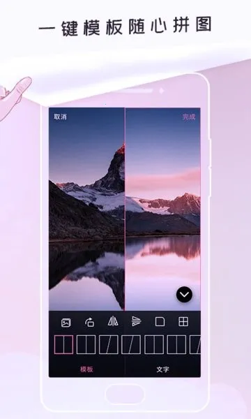 P����ͼ(ͼƬ�༭����)v1.0.3 ��Ѱ�