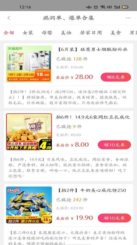 С¹�Ź�(�ۿ۹�������)v7.9.0 ��׿��