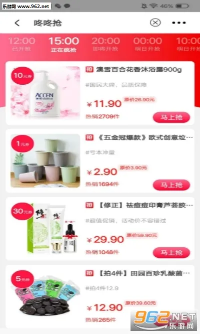 С¹�Ź�(�ۿ۹�������)v7.9.0 ��׿��