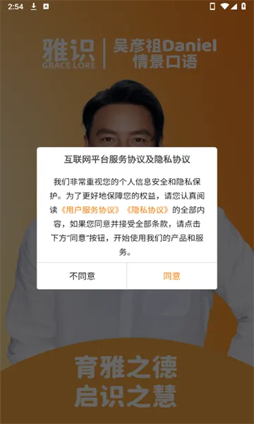 ��ʶ(Ӣ�����ѵ��)v2.3.13 �ֻ���