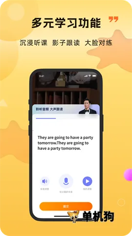 ��ʶ(Ӣ�����ѵ��)v2.3.13 �ֻ���