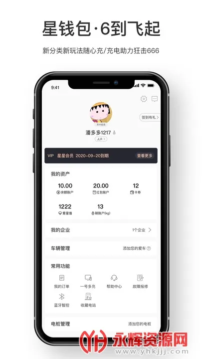 ���ǳ��2025���ذ�װv7.42.3 �ٷ�����