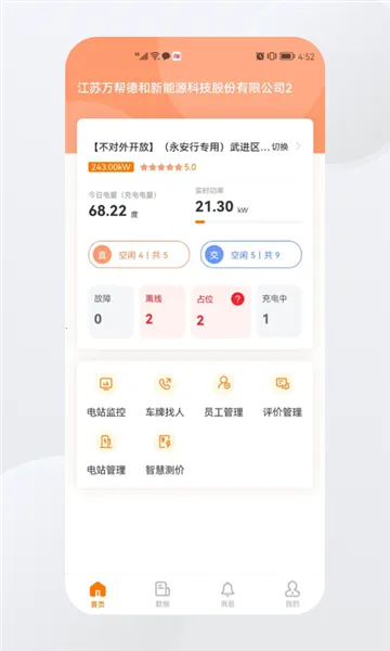 ���ǳ��2025���ذ�װ