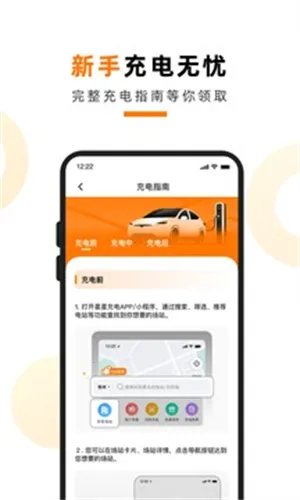 ���ǳ��2025���ذ�װv7.42.3 �ٷ�����