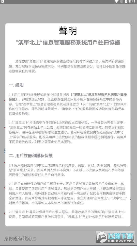 �ĳ�����(�������Ϸ���ƽ̨)v1.2.7 ��׿��